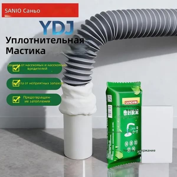 Мастика гидроизоляционная 0.09 л 0.09 кг