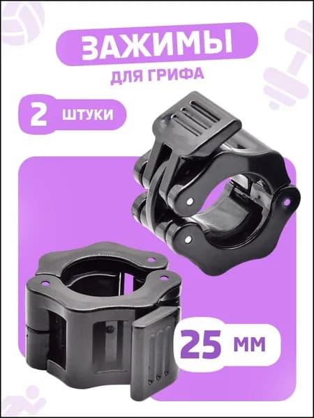 Гриф для штанги