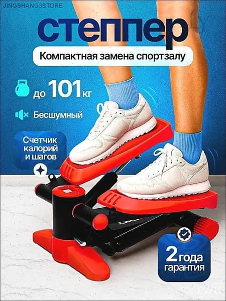 Степпер qv373T-3846-ZbTl