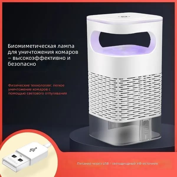 Очиститель воздуха JF-MQ-2026