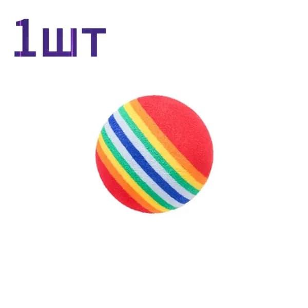 Интерактивный мячик для кошек и собак Rainbow EVA с функцией жевания и звуковой тренировки. Товары для домашних животных.