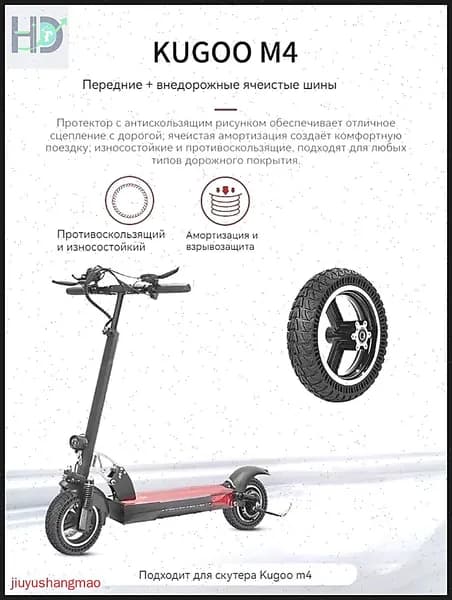 Электросамокат mzm-20251228201950502, черный матовый