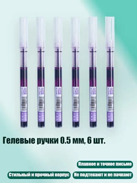 Набор кистей для рисования