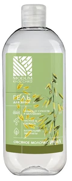 MODUM Гель для душа КЛАССИКА Овсяное молочко 550 мл