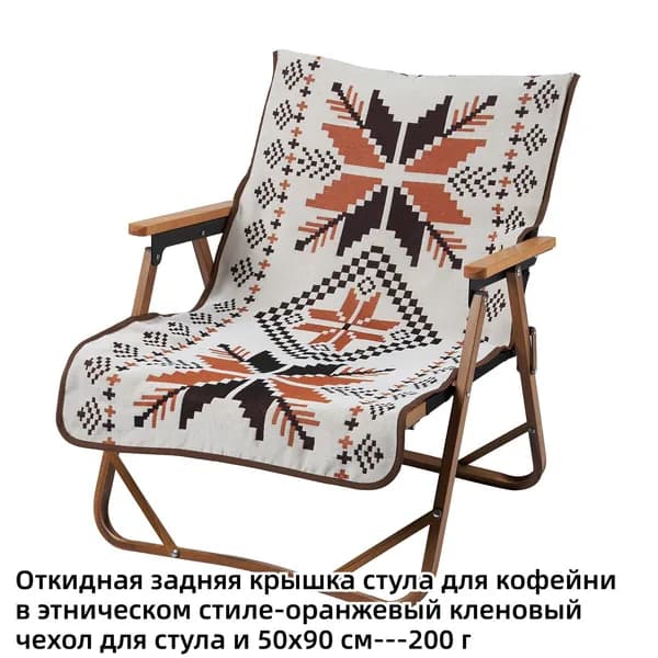 Чехол для бескаркасной мебели Трапеция, Пластик,бежевый