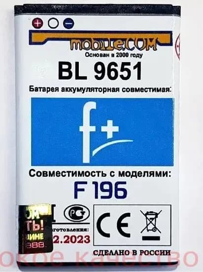 Мобильный телефон -Аккумулятор F+ F196 (УСИЛЕННЫЙ) BL9651 на 860mAh, хром, черный матовый