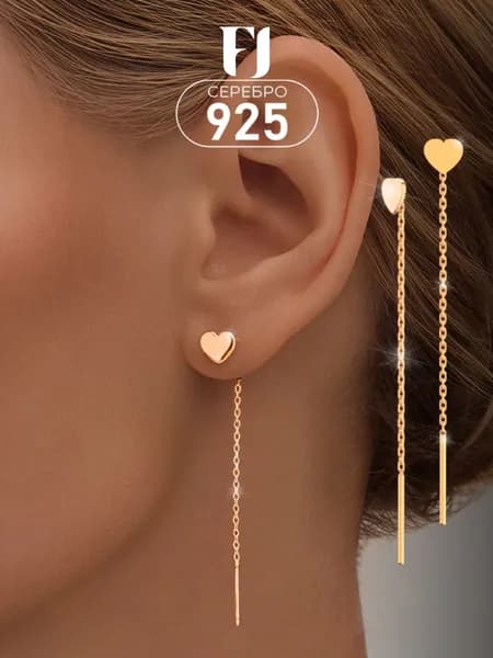 F-JEWELRY Серьги протяжки серебро 925 позолоченные, сердечки