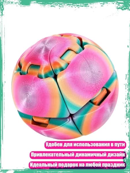 3D печатная шестерня-шар, вращающиеся кубы, антистресс, подарок на день рождения, A - 3