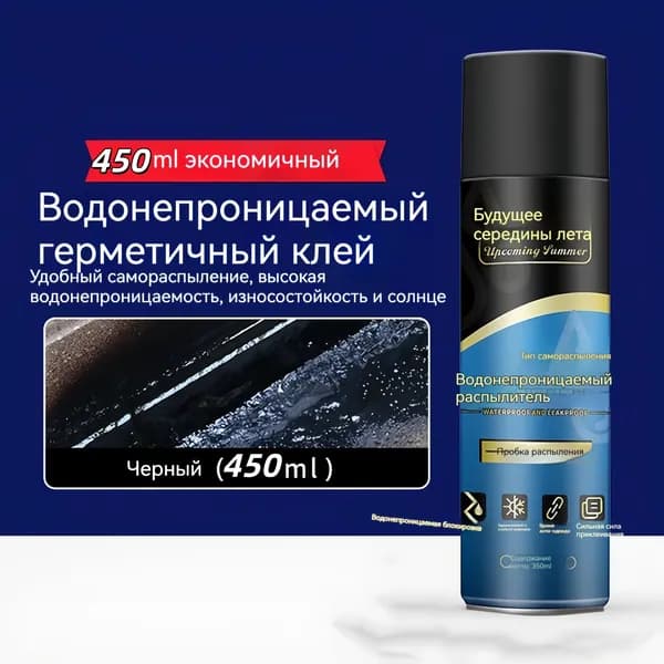 Функциональная добавка к ЛКМ