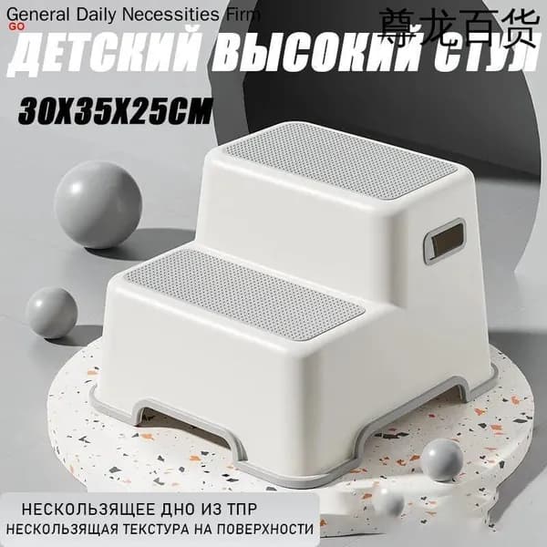 Детский стул,30х25х25см