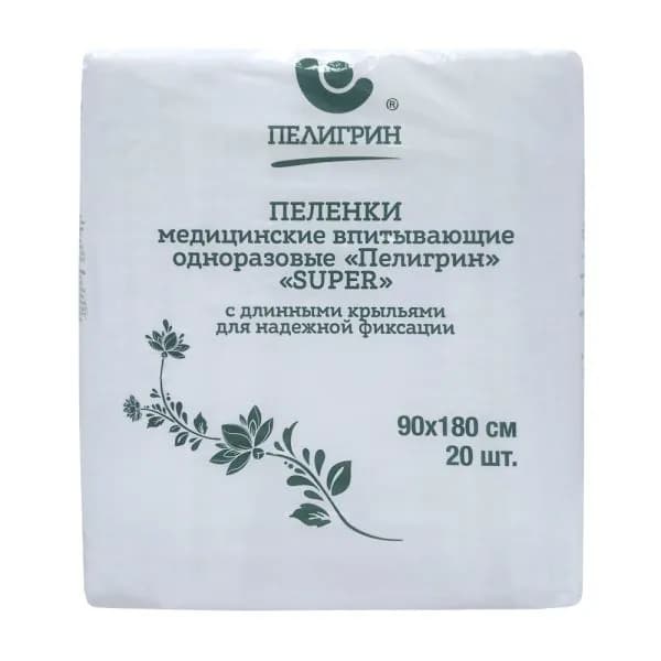 Пеленки Пелигрин Super 90х180 см, 20шт.