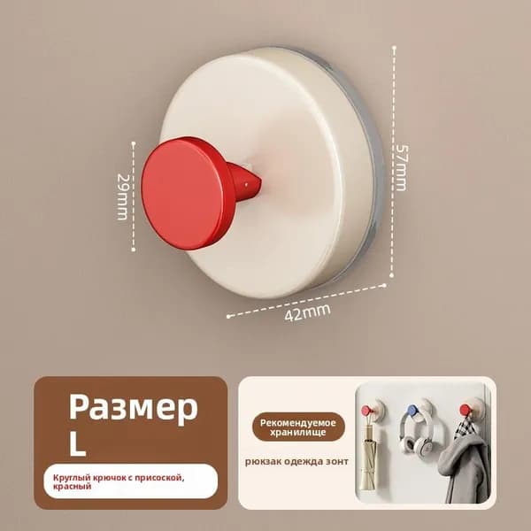Крючок для присоски1 шт