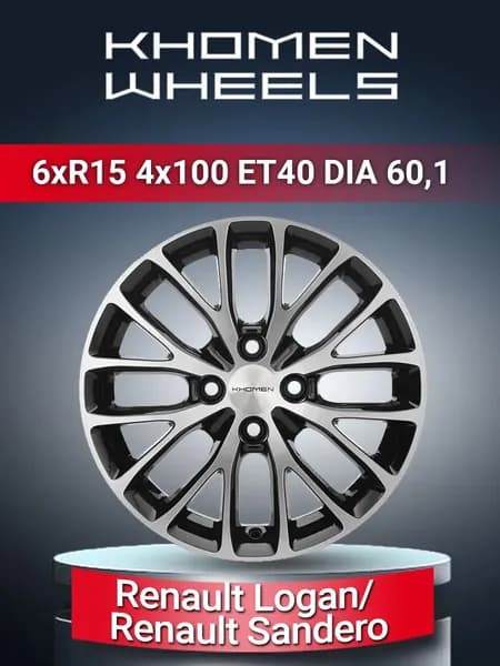 Khomen Wheels 1506 Колесный диск 15x6" PCD4х100 ET48 D54.1