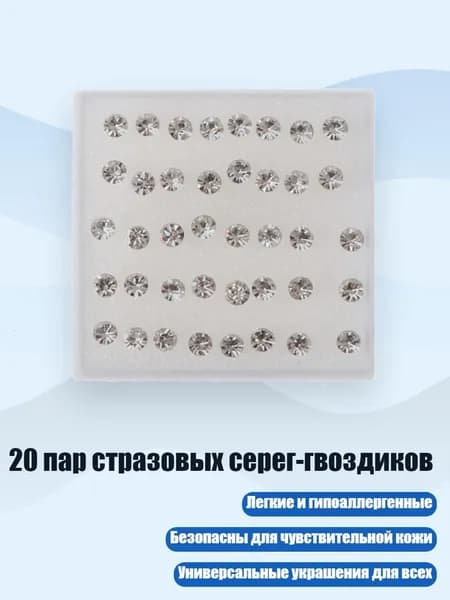 Замедлитель/ 30 г.