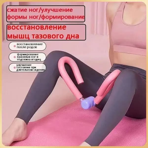 Мини-тренажер 2pdviC4c