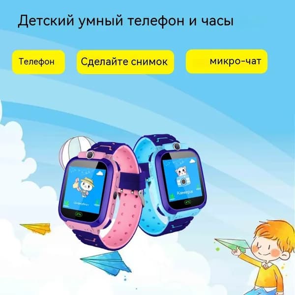 milochic Смарт-часы Детские умные часы-телефон с LBS-трекером, поддержка Android 3.0+ и iOS 6.0+, Синий