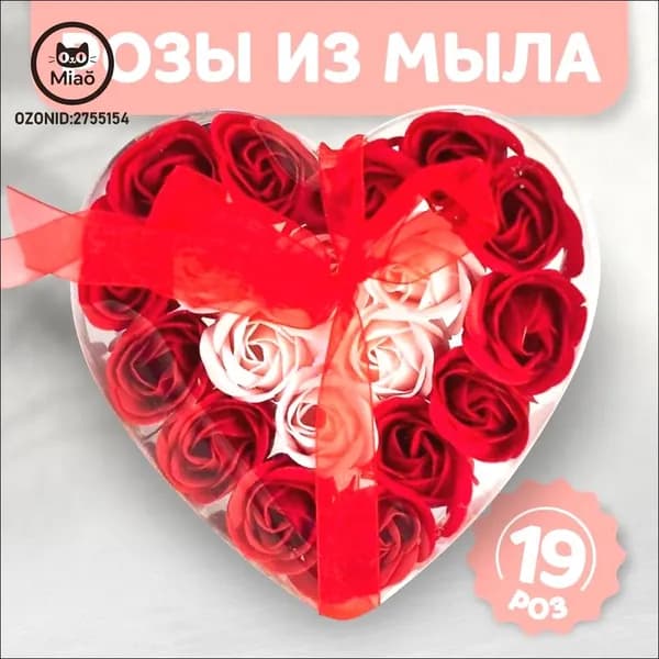 Твердое мыло