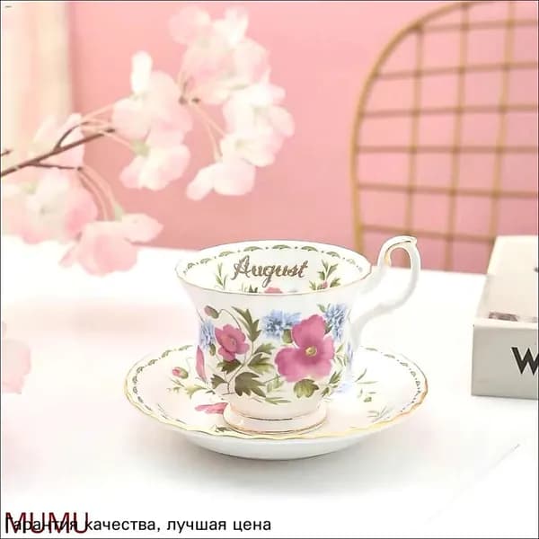 Чайная пара Royal Albert. Серия "Цветок месяца". Англия. Костяной фарфор. Клеймо 70-е гг. Сузуран в мае