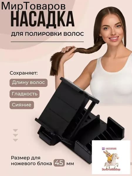 Машинка для стрижки mzm-20260708064651121, черный