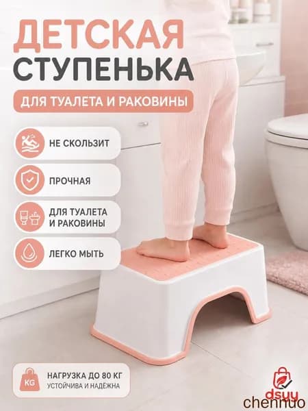 Детский стул,30х18.5х13см