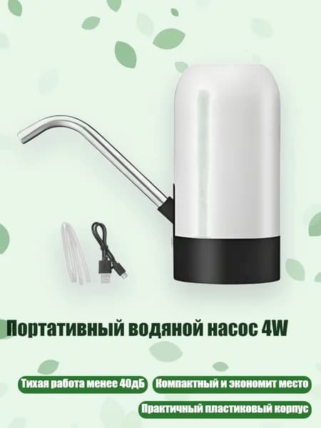 Пурифайер 6EE114641_DF5