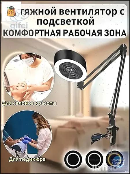 Бестселлер для вентиляции салона