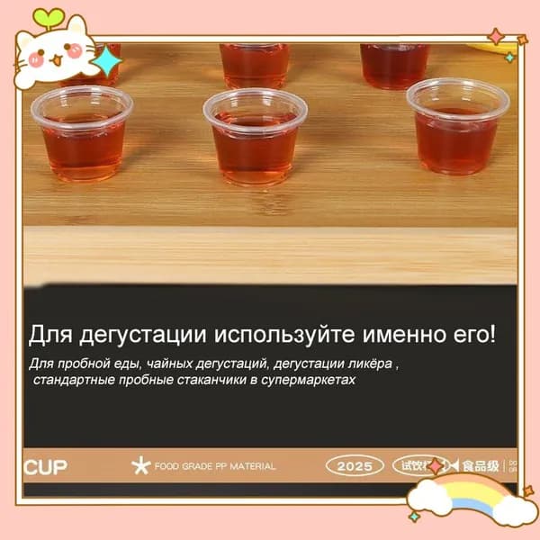 Эксклюзивные одноразовые стаканы