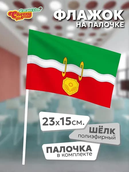 Флаг 23x15 на палочке Наро-Фоминск (Московская область) (2006 г.)