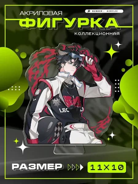 Акриловая фигурка коллекционная Genshin Impact Ризли статуэтка