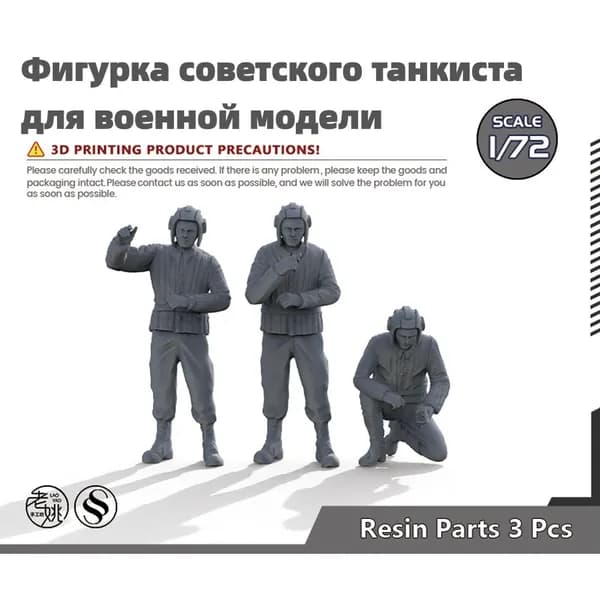 Сборная модель 1/72: Фигурка советского танкиста для военной модели