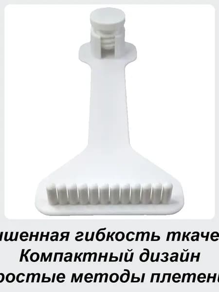 Вязальная машина, рамка для вязания крючком ,Ткацкий станок