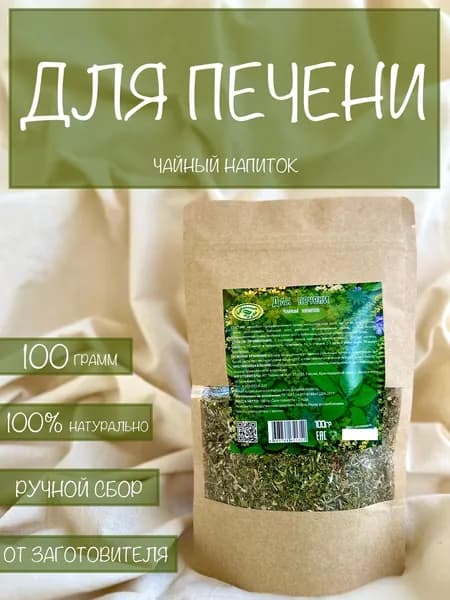 Для печени сбор трав 100 грамм