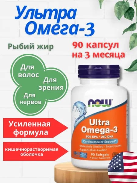 Жирные кислоты
