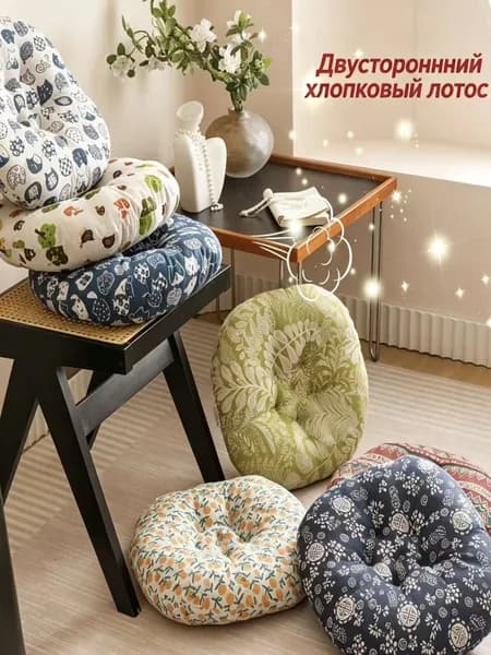 Подушка для домашних животных