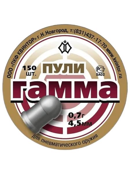 Пули для пневматики Квинтор Гамма №1, 4.5мм, 0.7г