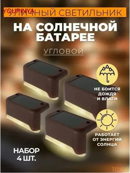 Уличный светильник, LED, количество ламп:1шт