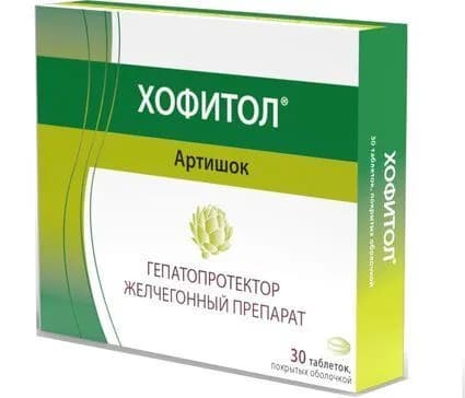 Хофитол, таблетки в плёночной оболочке 200 мг, 30 шт.