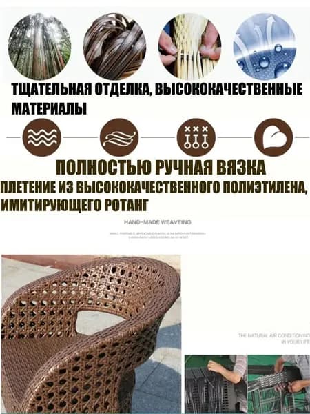 Садовый диван, 62х55х69 см