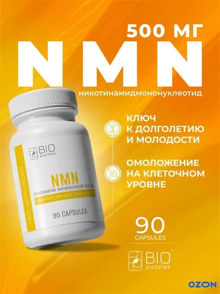 Антиоксидант