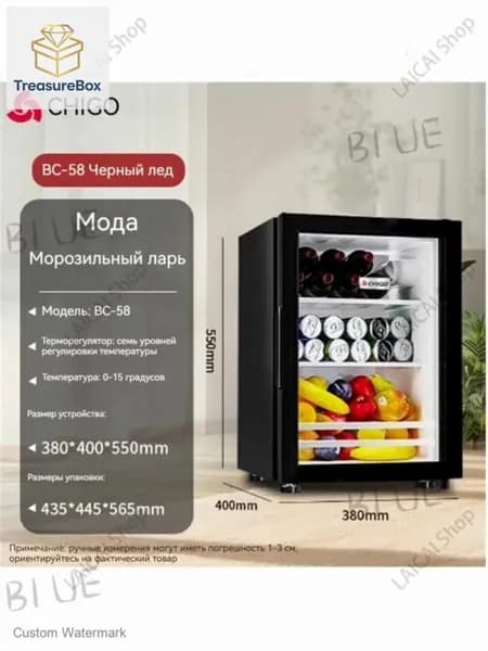 Барный холодильник mzm-20260602162805182, черный матовый