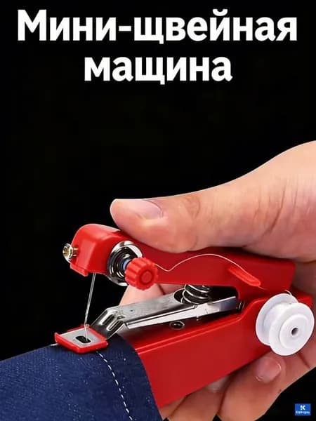 Швейная машина mz-a9a8wg187je