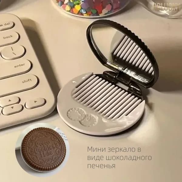 Мини зеркало в виде шоколадного печенья (складное, портативное, для макияжа)