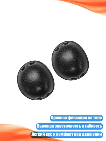 Защита колена