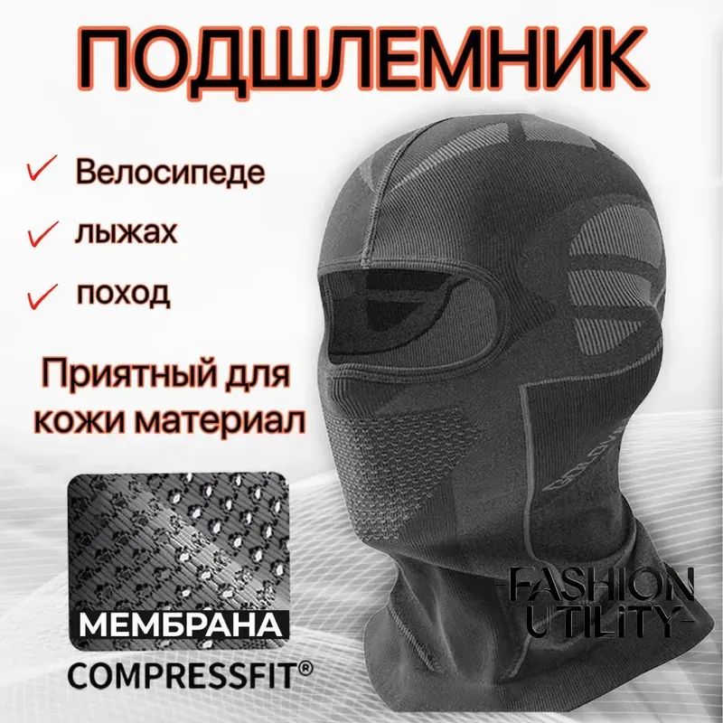 Защита локтей, размер: Универсальный, цвет: черно-серый