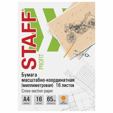 Staff Бумага чертежная Миллиметровая A4, 16 лист., шт