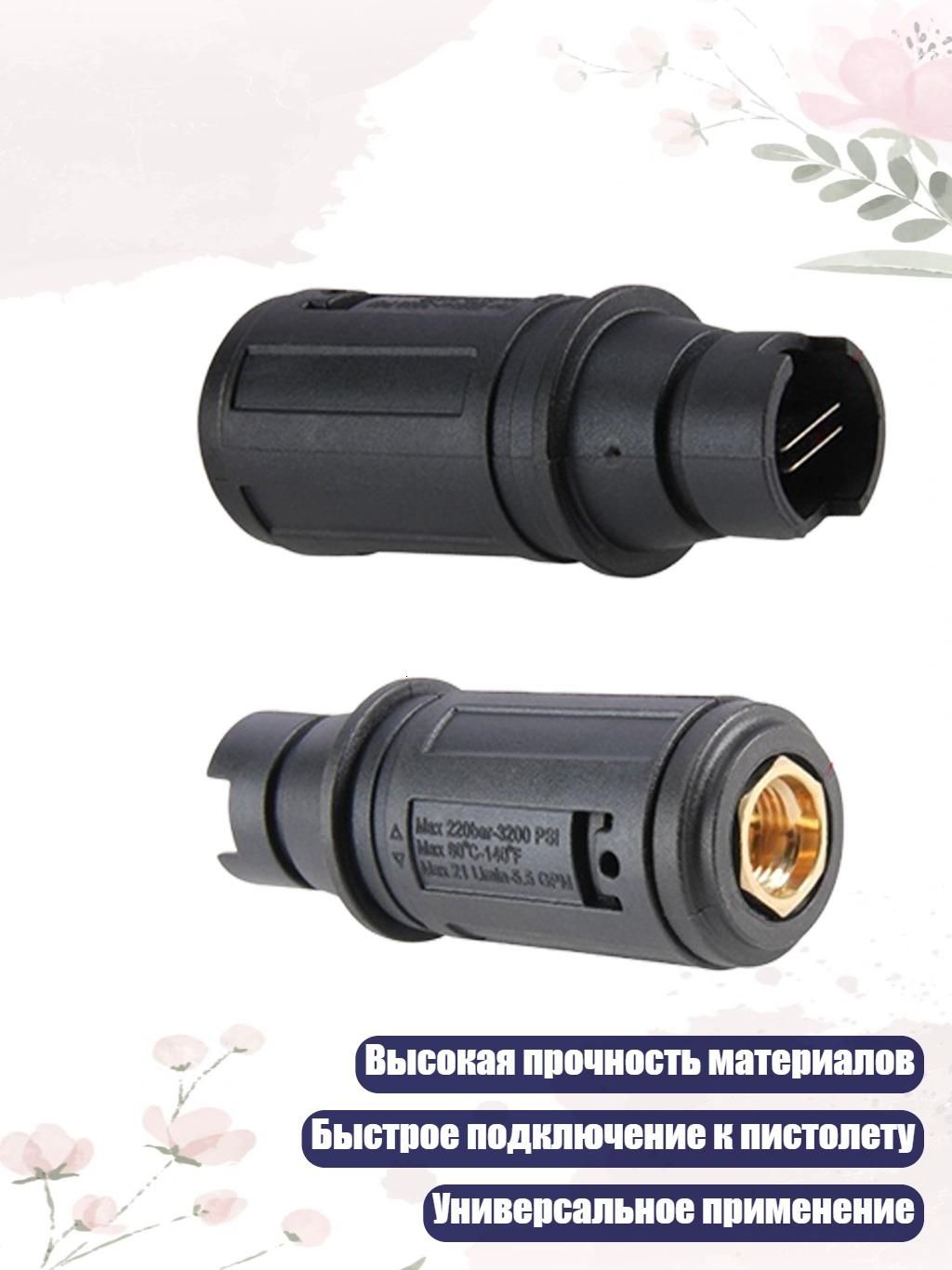 Промышленная насадка для мойки высокого давления из меди и алюминия для быстрого подключения 1/4 дюйма, - 040 медь Мелкая