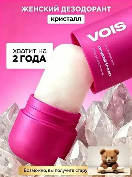 Дезодорант 120.12086 мл