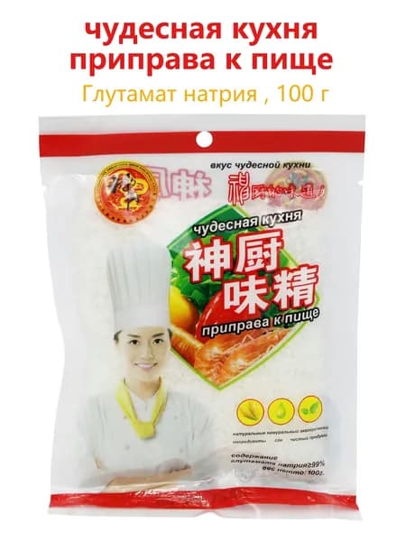 Глутамат натрия 100г