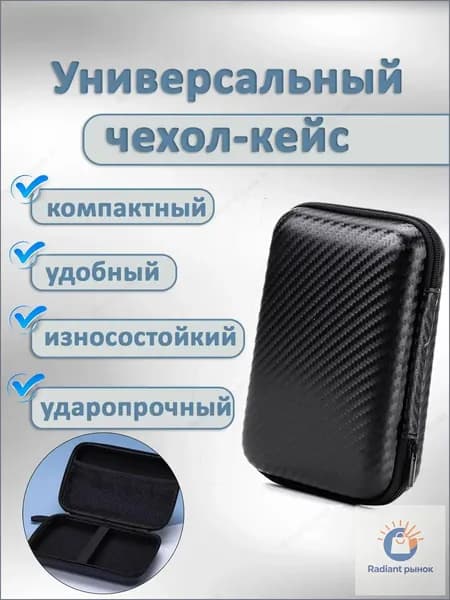 Органайзер для документов