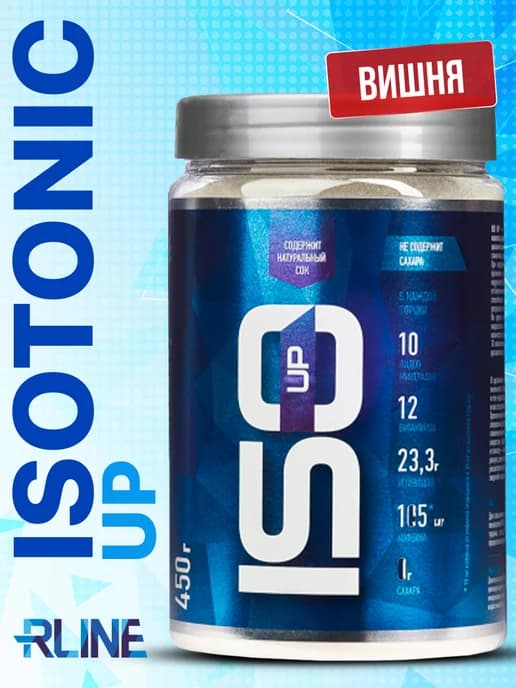ISOtonic UP 450г Изотоник напиток с витаминами